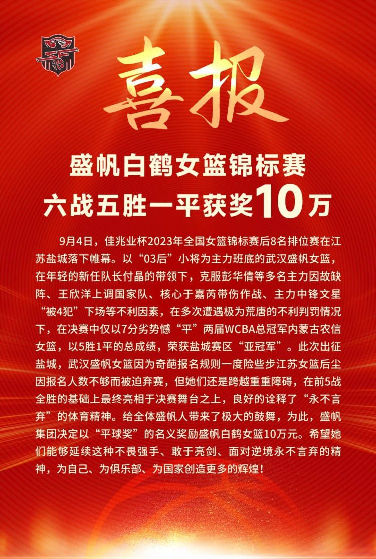 此后，谢菲联俱乐部官方消息，克里斯-怀尔德回归，担任一线队主教练，签约至2025年。